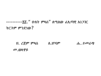 25.pptx